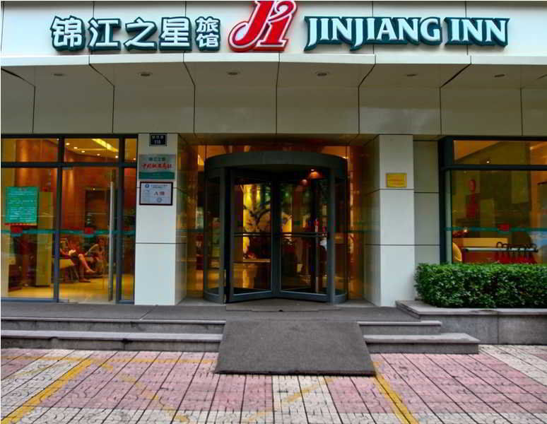 Jinjiang Inn - Xi'An Jiefang Road المظهر الخارجي الصورة