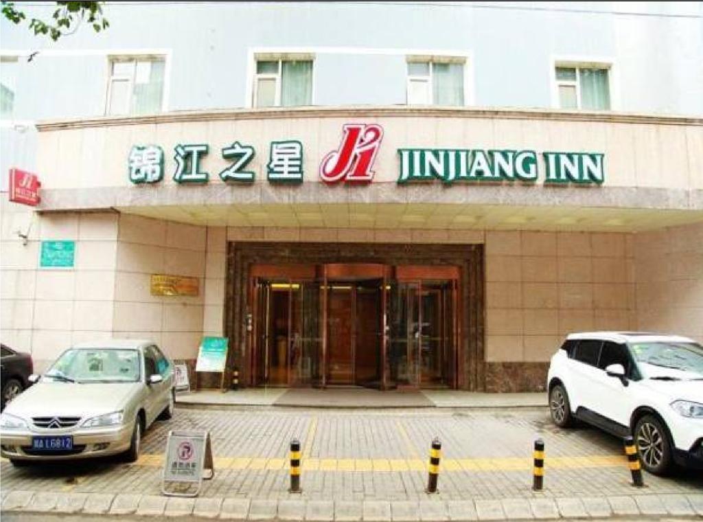 Jinjiang Inn - Xi'An Jiefang Road المظهر الخارجي الصورة